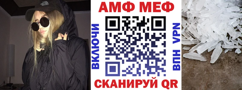 mega как войти  Олонец  Амфетамин 97% 