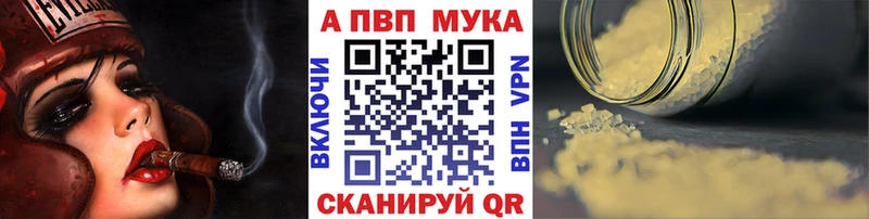 A PVP Соль магазин продажи Олонец