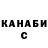 КЕТАМИН VHQ Mister Zak