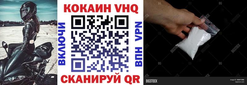 мега tor  цены   Олонец  COCAIN FishScale 
