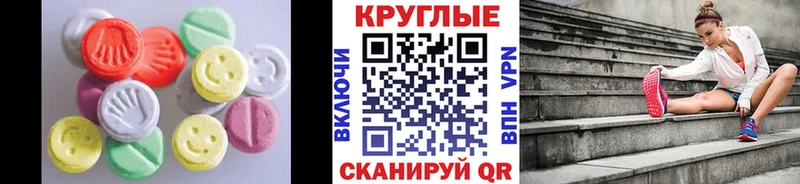 ЭКСТАЗИ ешки Олонец