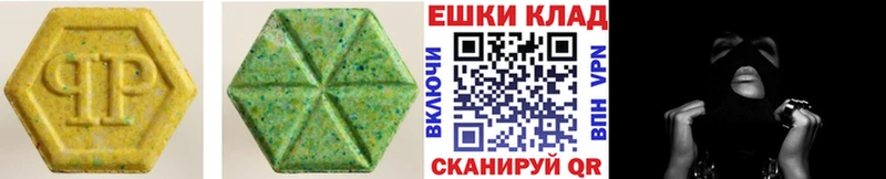 цена   Олонец  ЭКСТАЗИ 250 мг 
