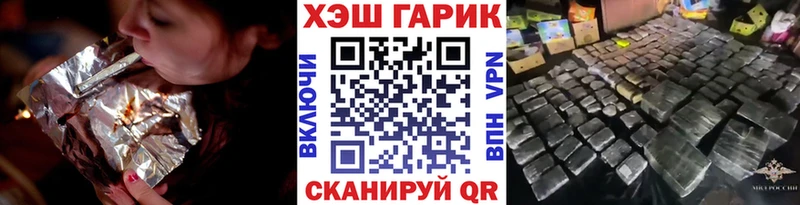ГАШИШ убойный Олонец