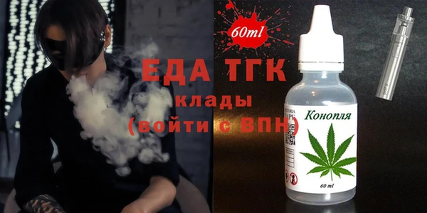 гашишное масло Алексин
