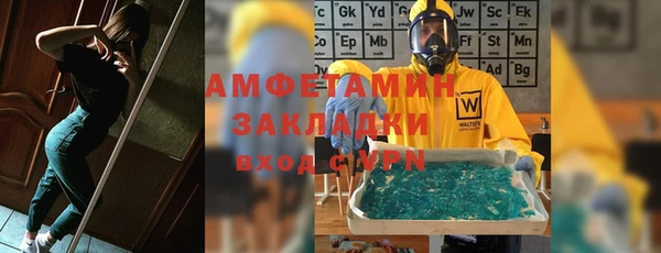 гашик Алзамай