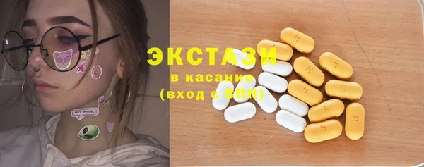 гашишное масло Алексин