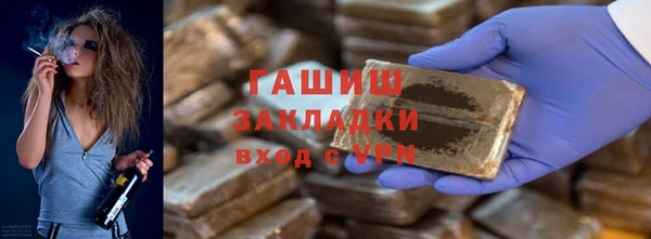 гашишное масло Алексин