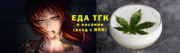 гашишное масло Алексин