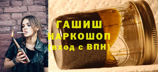 гашишное масло Алексин