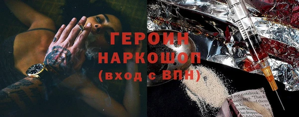 гашишное масло Алексин