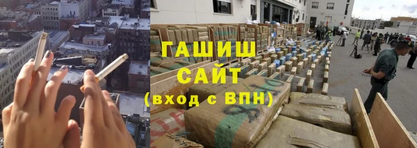 гашишное масло Алексин