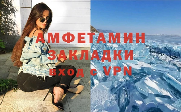гашик Алзамай
