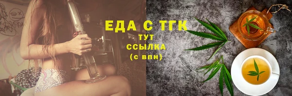 гашишное масло Алексин
