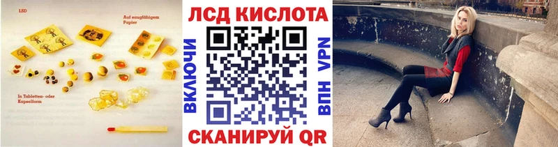 Лсд 25 экстази ecstasy  ссылка на мегу онион  shop наркотические препараты  продажа наркотиков  Олонец 