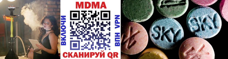 МДМА VHQ  где купить наркотик  Олонец 
