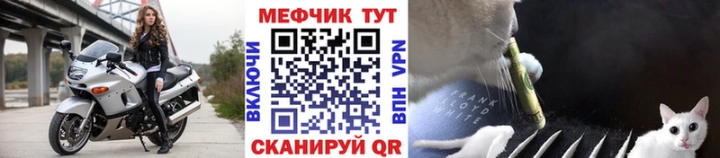 Меф mephedrone  Олонец 