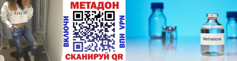МЕТАДОН VHQ  Олонец 