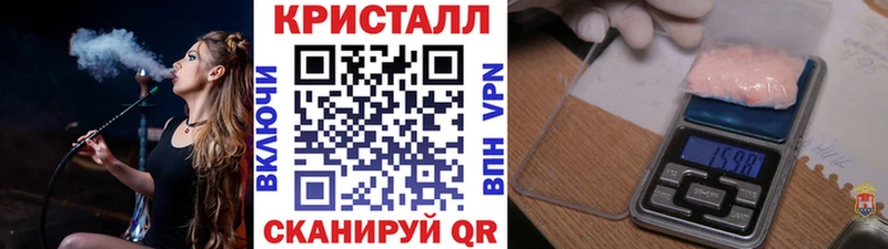 Метамфетамин кристалл  купить наркотик  Олонец 