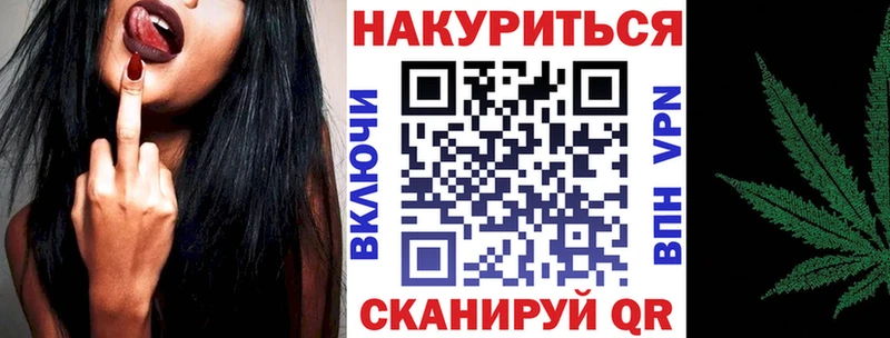 дарк нет как зайти  закладка  Олонец  Канабис планчик 